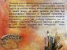 Павел Андреевич Федотов --5.jpg